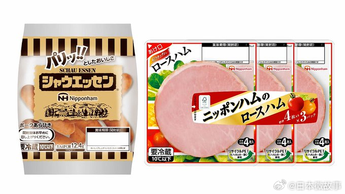 【日本火腿宣布涨价】日本火腿宣布，自8月起将陆续上调约220种家庭用产品价格，包