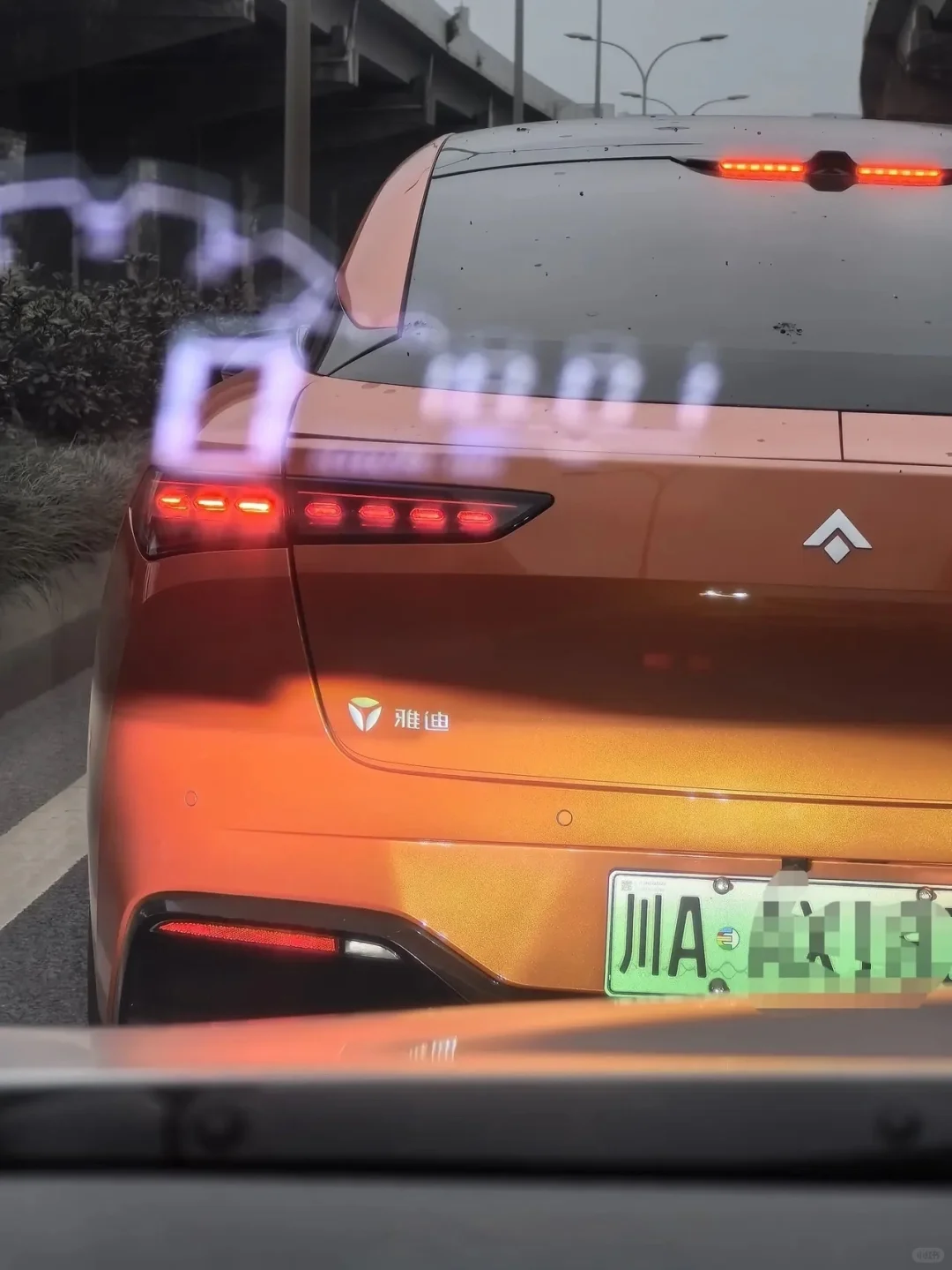 起猛了，雅迪也下海造车了？
今天在马路上看到了一个不认识的车标，等红灯的时候看到...