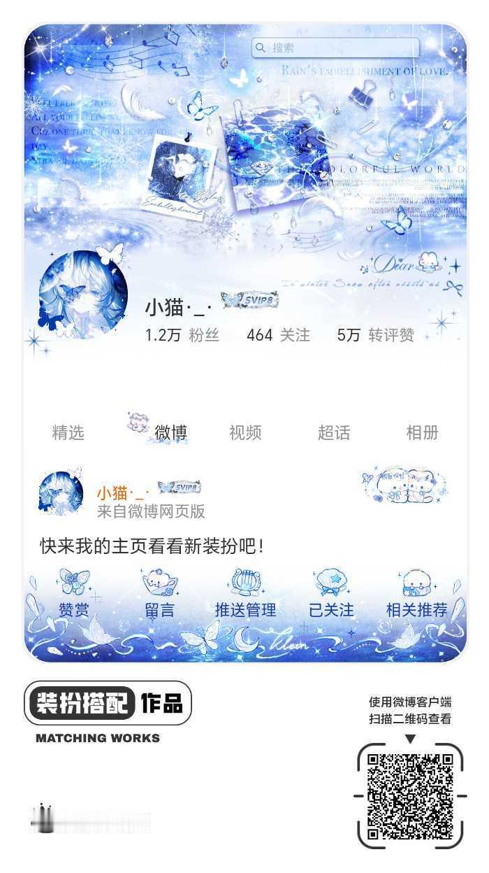 网页链接