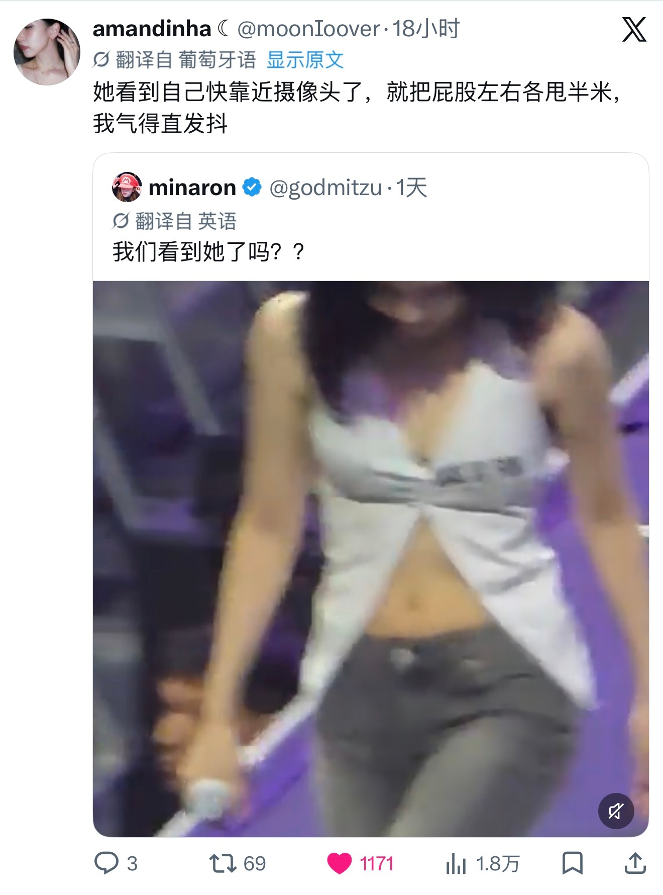 她看到自己快靠近摄像头了，就把屁股左右各甩半米，我气得直发抖 
