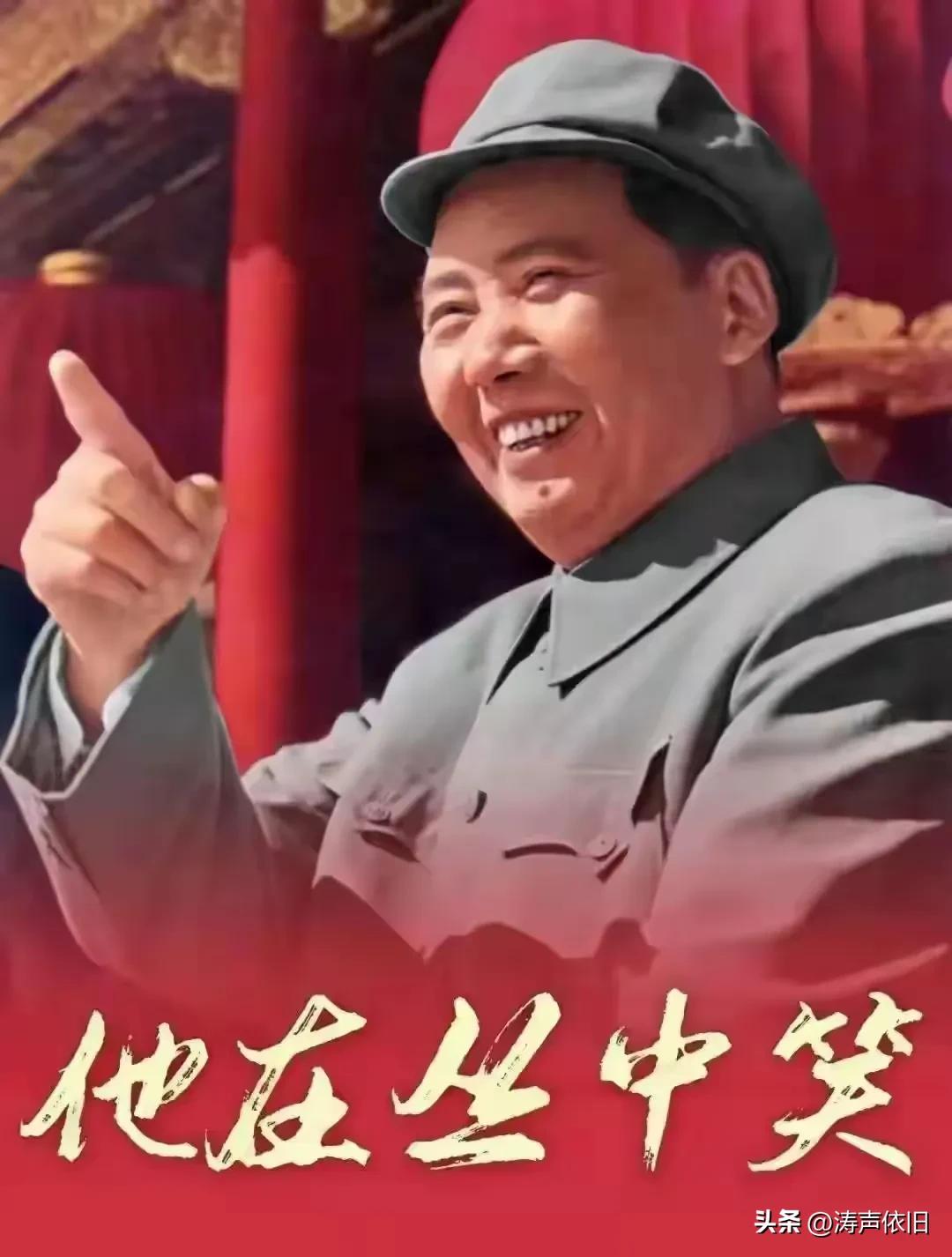 《忆秦娥·缅怀伟人毛泽东》（2026.9.9）

山河烈，
千秋伟业昭明月。
昭
