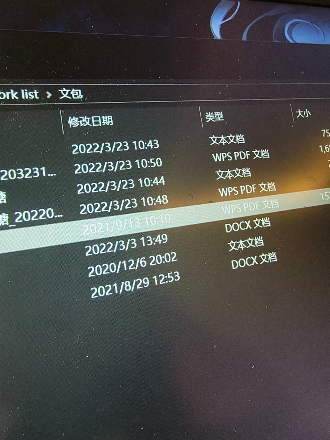 我靠。。。一直想二刷一篇很好看的十年前的老产的同人 但是在各个平台死活找不到作者