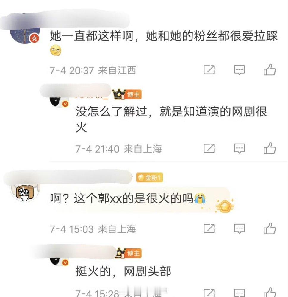 周也杂志卖了50w+，郭宇欣卖了75w+，郭宇欣粉丝这么牛吗？刷到🍉郭宇欣这么