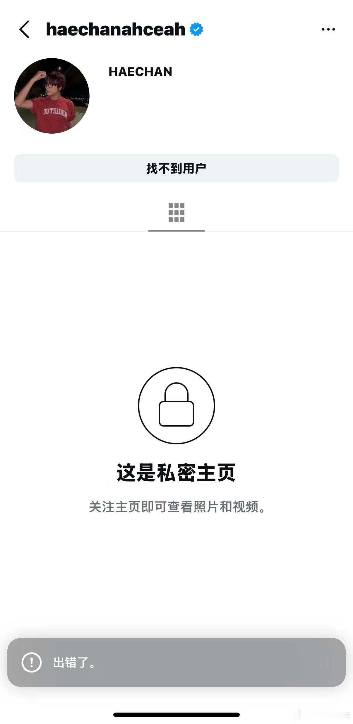 🍠 真夫妻就是要一起炸号 