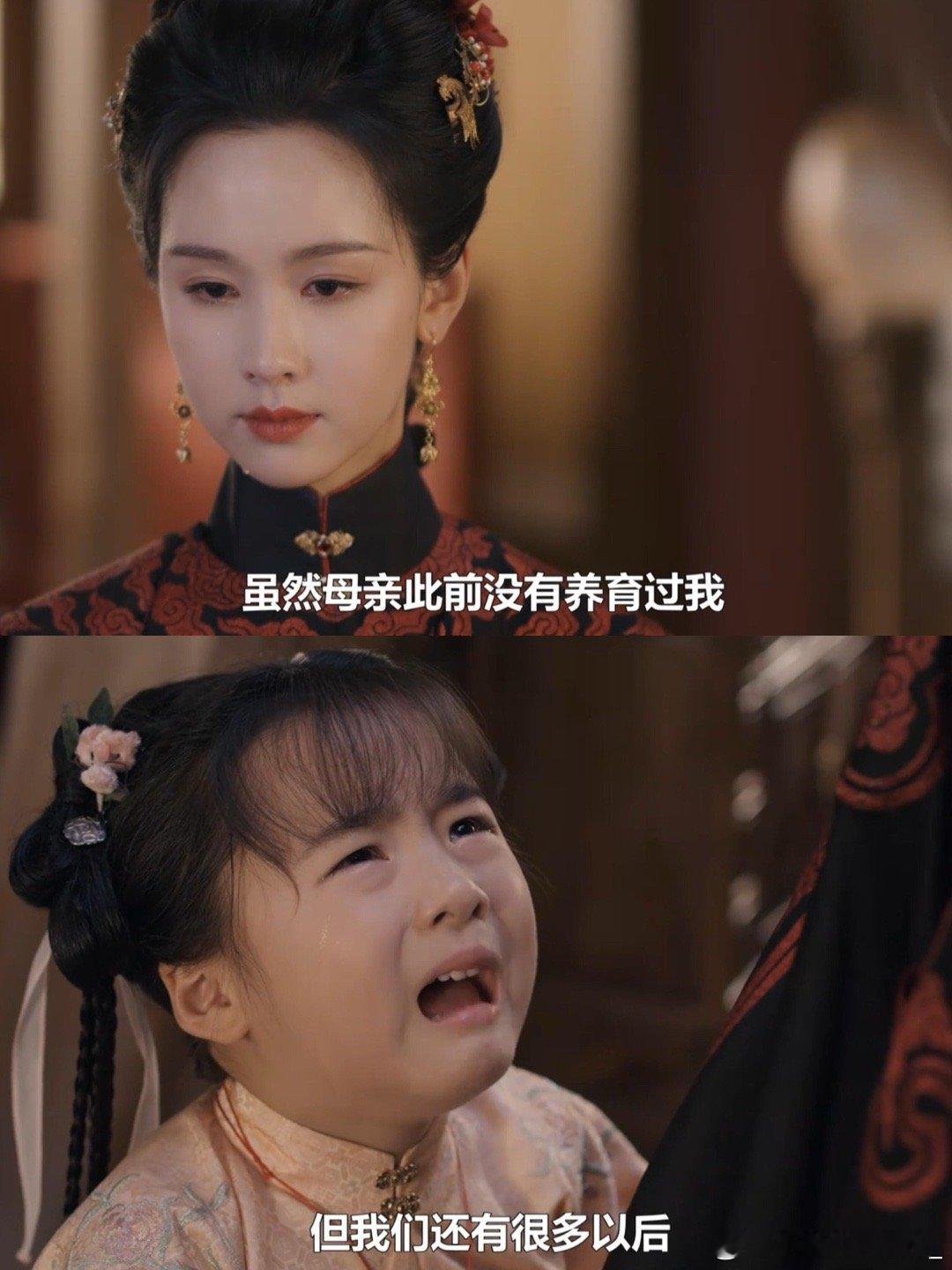 是阿芝拉住了不断下坠的寒雁😭得知苗贵妃的死讯，寒雁激动地拿着刀要去找庄仕洋复仇