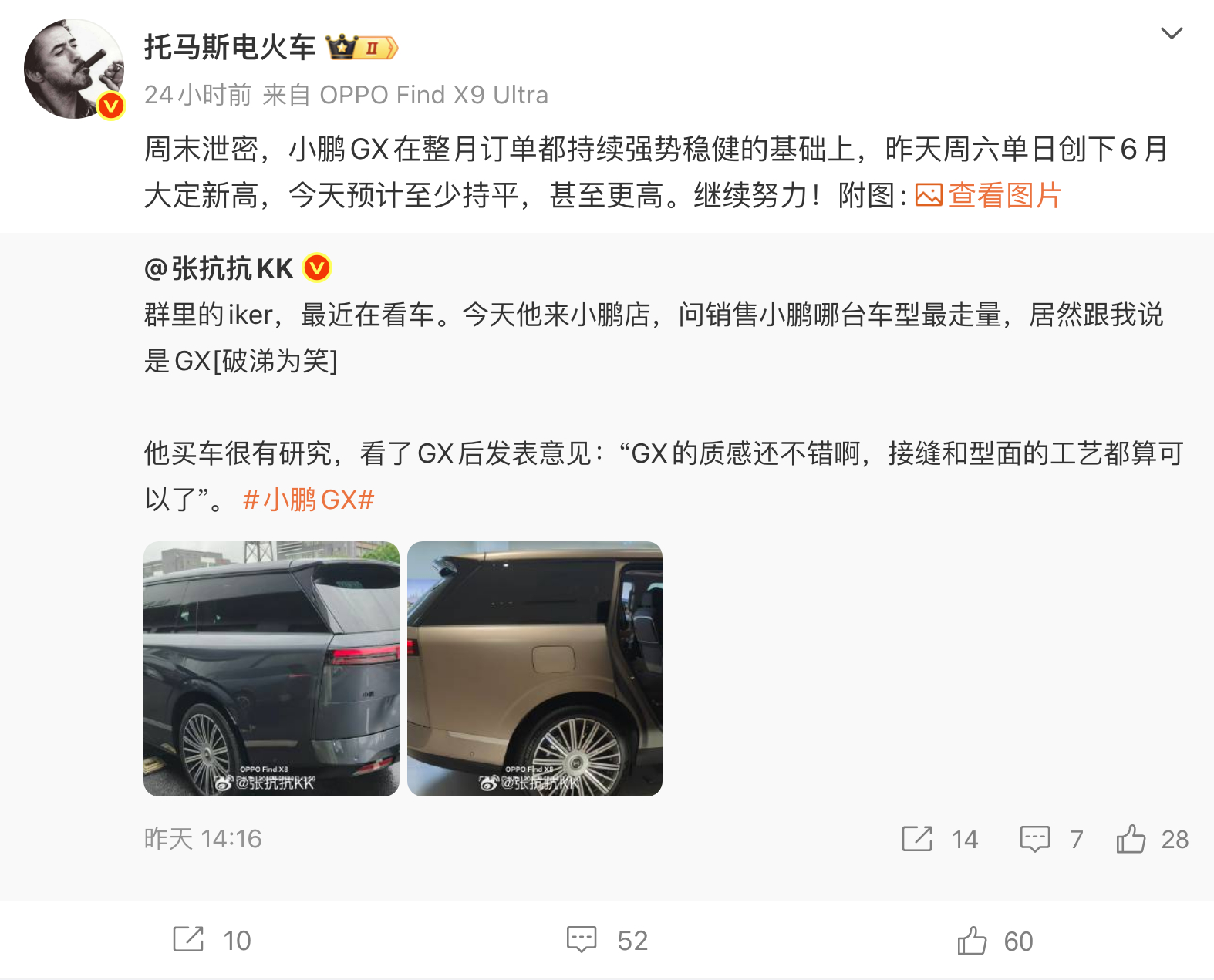 25 万-35 万的 SUV ，现在就是比亚迪大唐、小鹏 GX、零跑 D19 三
