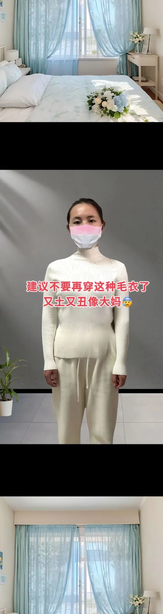 姐妹们，秋冬专属V领设计，完美拉长颈部线条，风格温柔甜美，低调中尽显优...