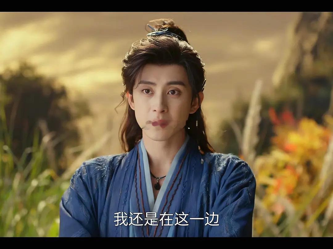 敖瑞鹏师兄太稳健剧中如何？ 