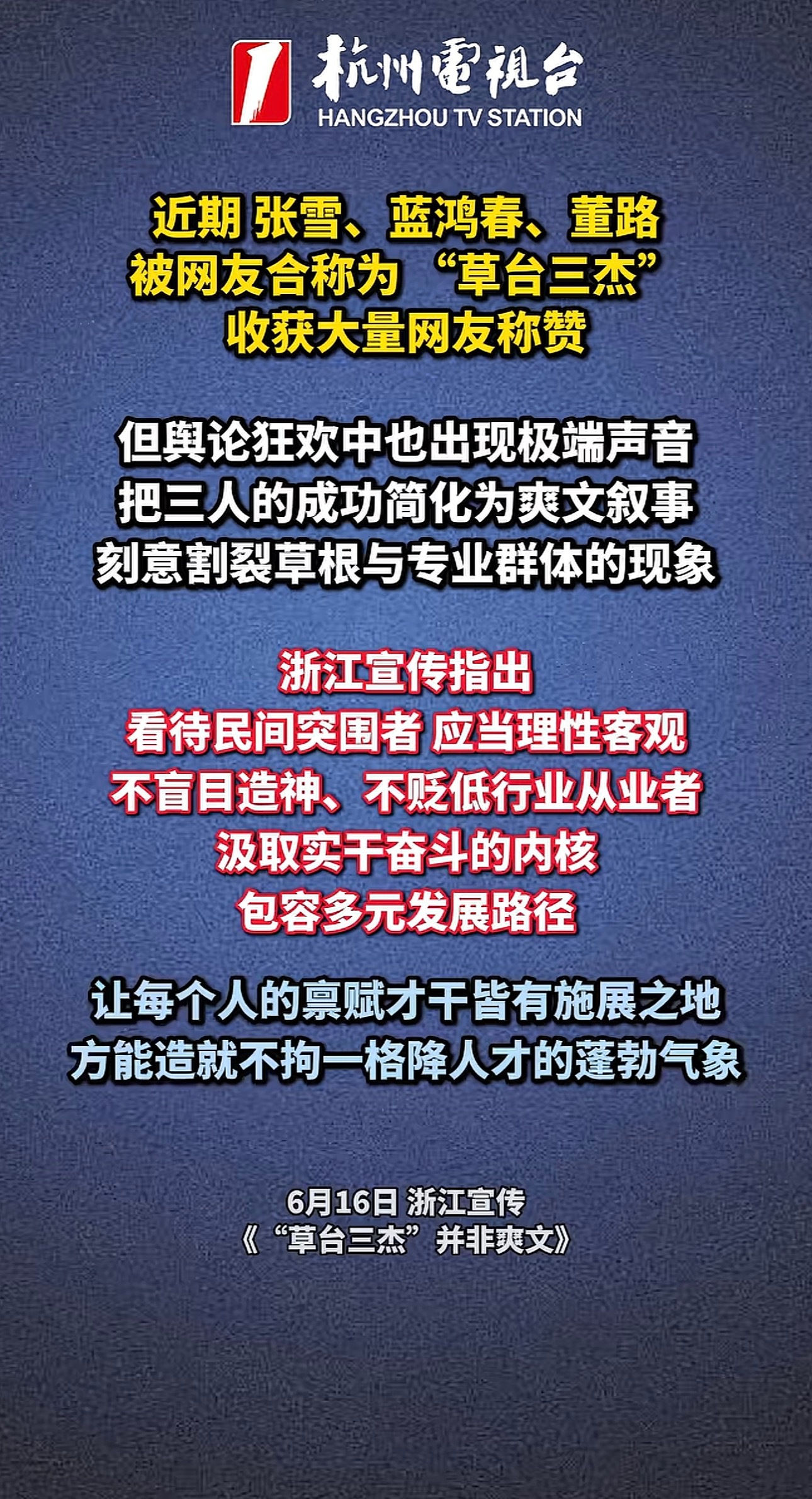 2026马年。三匹黑马。致敬。努力必须被看见。生活手记