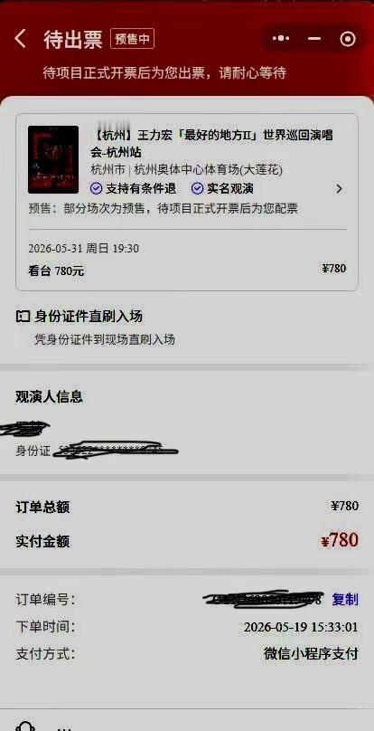 抢不到的慢慢哭泣，这次我也不安慰你😋