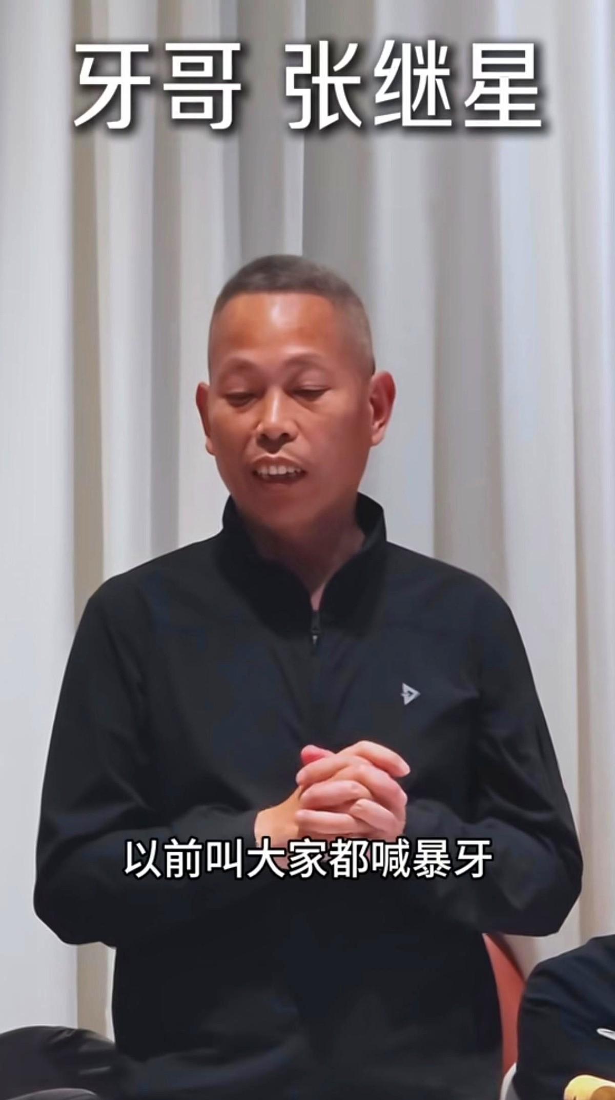 投资人排队找一个叫“龅牙仔”的男人，就因为他徒弟张雪火了。

张继星，14次全国