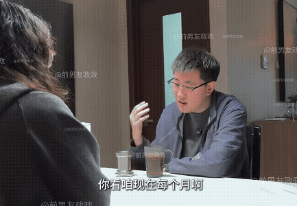 夫妻俩因为是否应该买房争吵。男生的逻辑很理性，现在租房只需要 3000 块钱，住