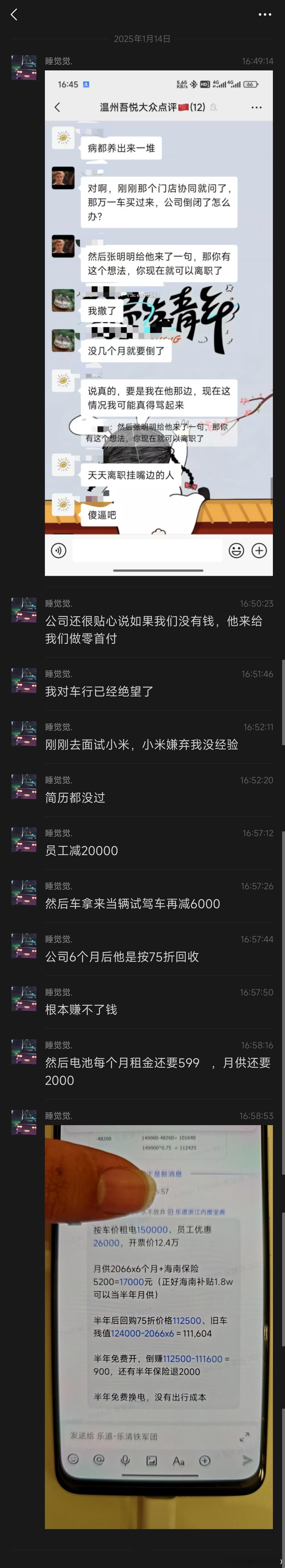 这种谣言快点打击，出个造谣者被拘的公告以快人心