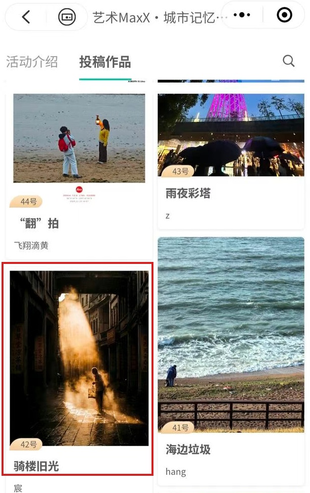 华住会回应“AI 照片在摄影比赛夺冠”：已取消成绩