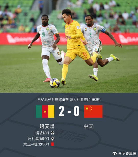 国足0比2喀麦隆足球预测足球第一课国足9分钟内连丢2球 北京时间 3 月 31 