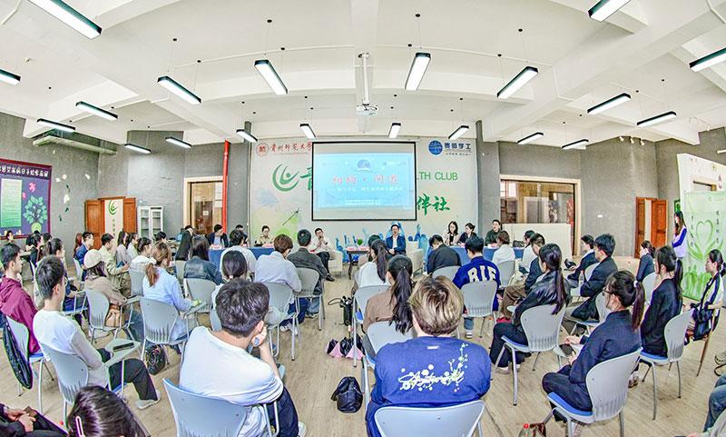 贵师大举办“相约·问道——我与书记、校长面对面”主题活动