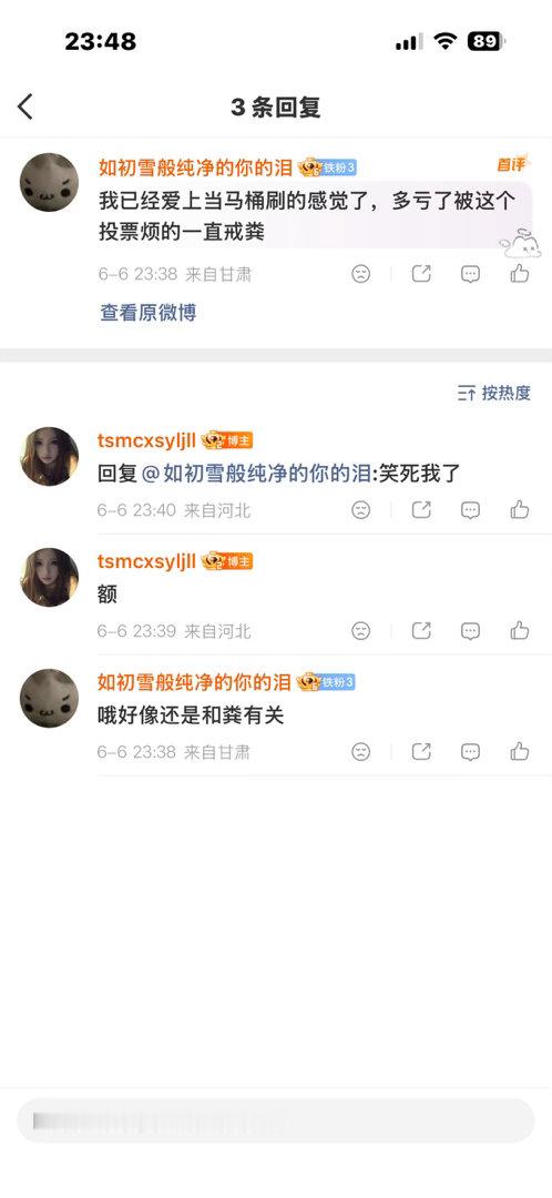这辈子离不开粪了 