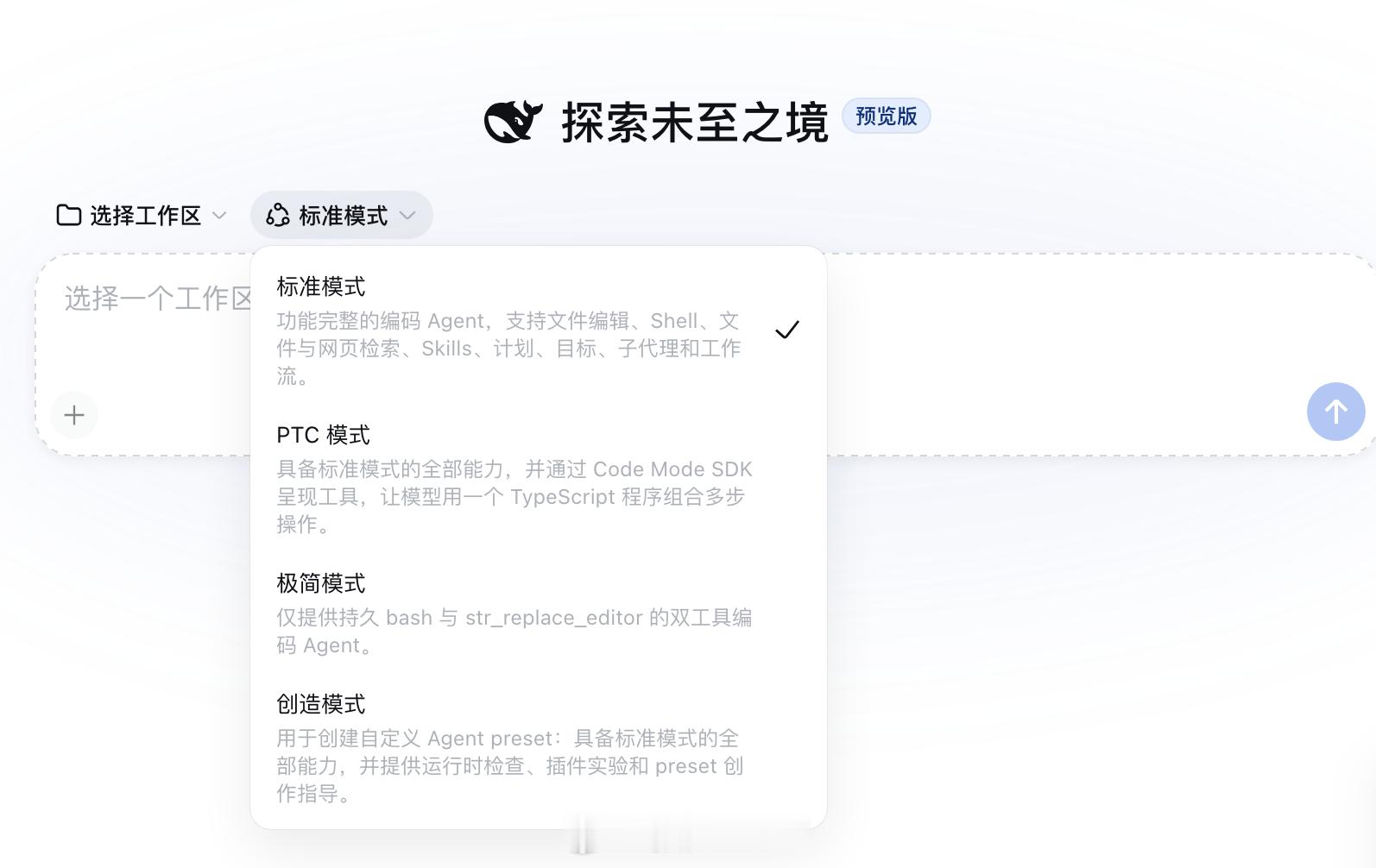 都别抄codex了，看点新花样 