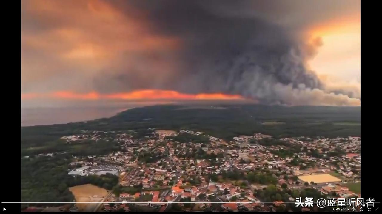 数十万人紧急撤离！法西爆发历史性野火，罕见火云凭空出现
 
西欧眼下正遭遇近代最
