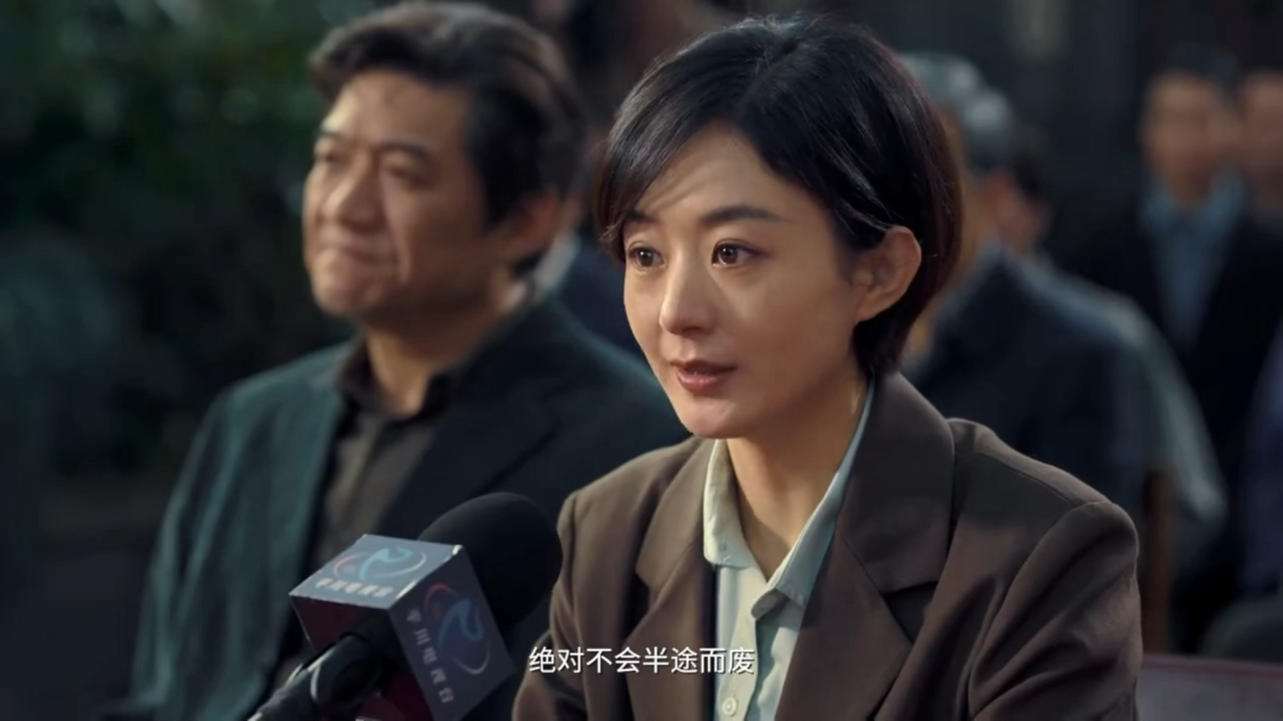造城者｜赵丽颖 “我李秋萍还在”“绝对不会半途而废”嗷嗷好正啊，有那味了 赵丽颖