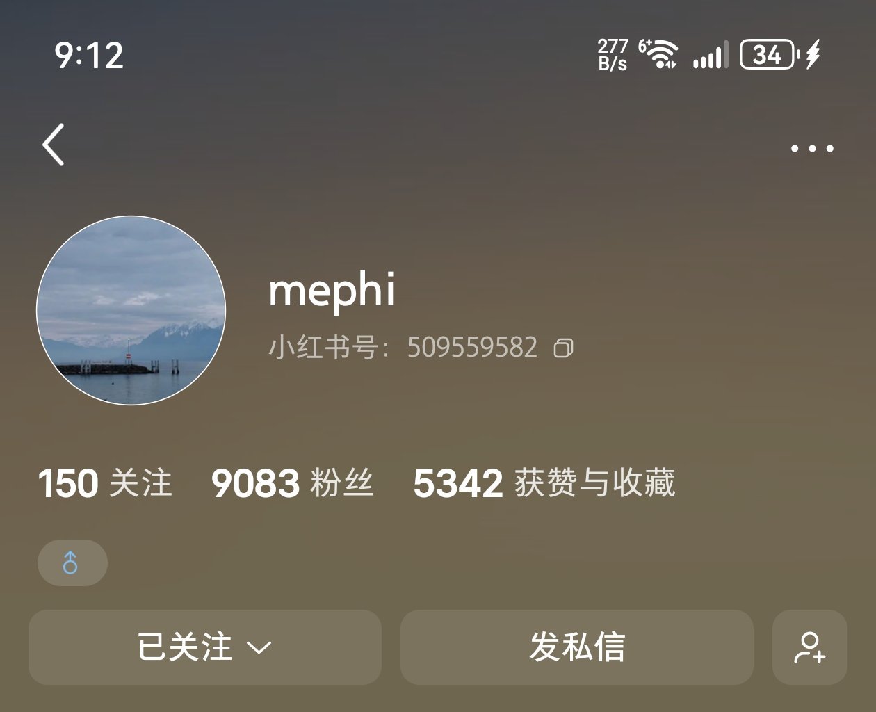 林俊旸清空了小红薯，来微博吧哥，微博欢迎你！