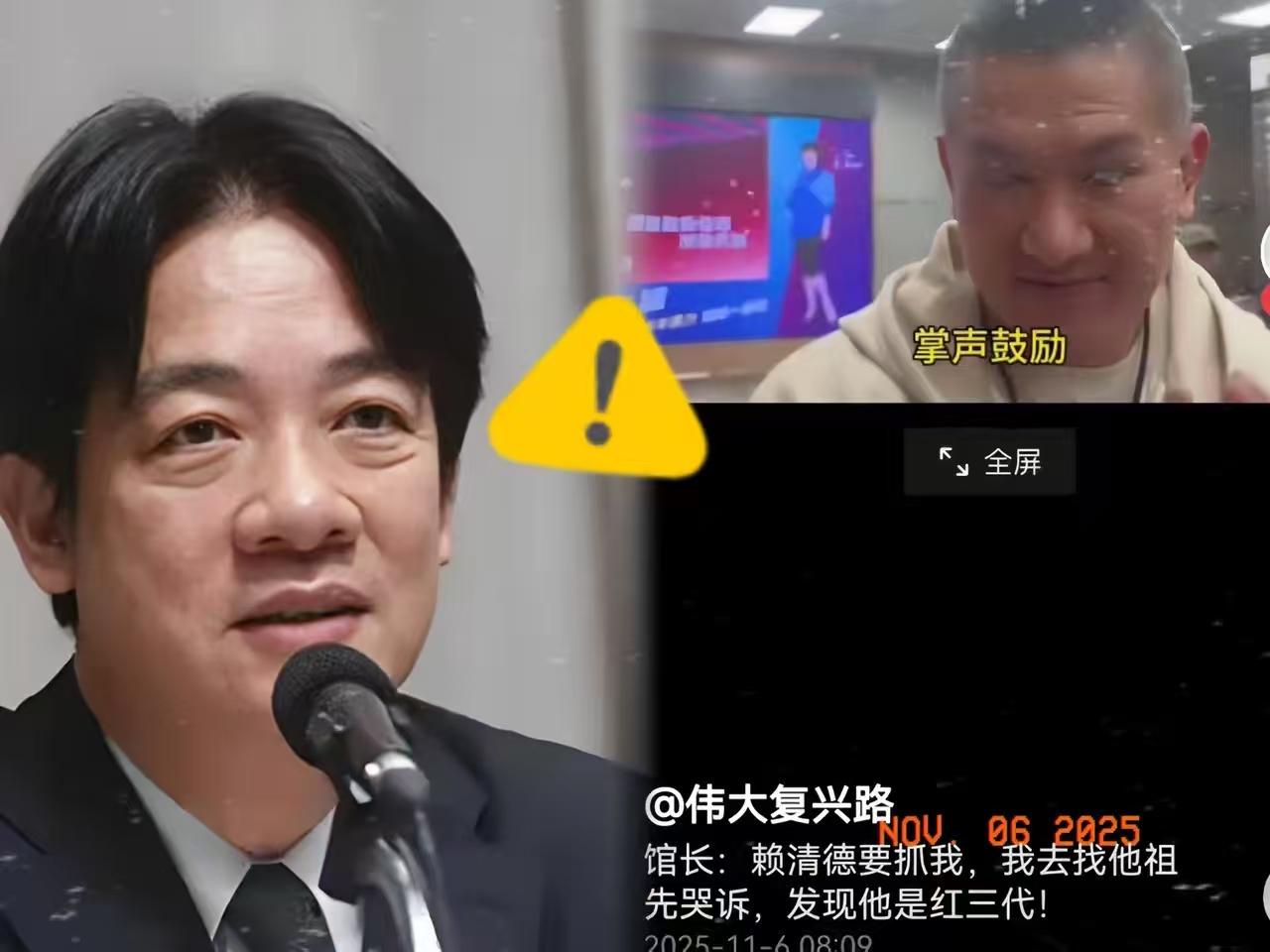 谁能想到，整天把“媚日”表示的淋漓尽致的赖清德，实际上与日本还有一段不共戴天的家