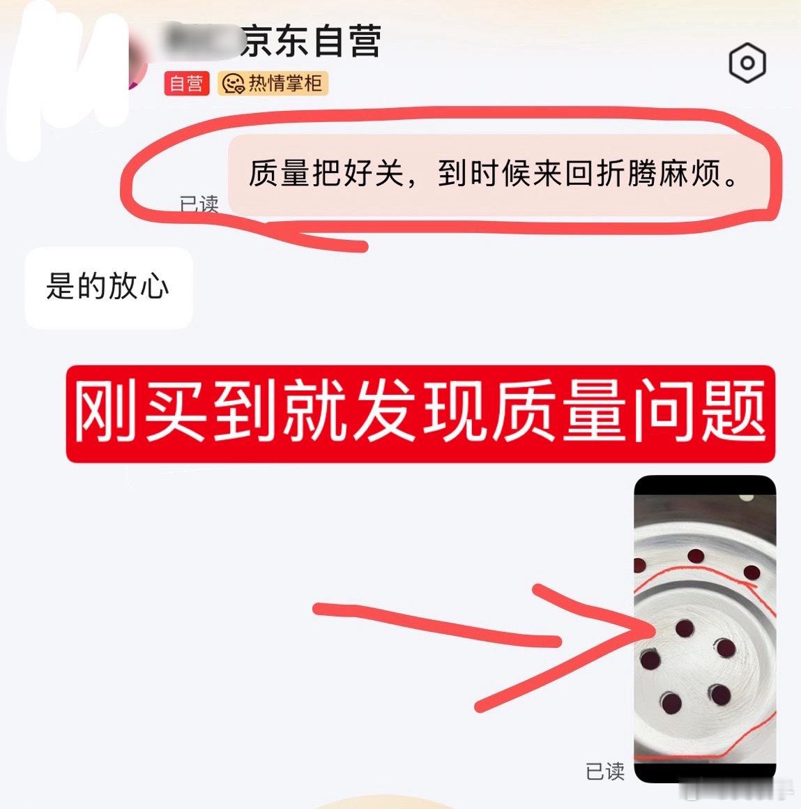 白象多半桶方便面的多半是商标京东自营店卖的不锈钢，用京东买的化学药水多次检测。但
