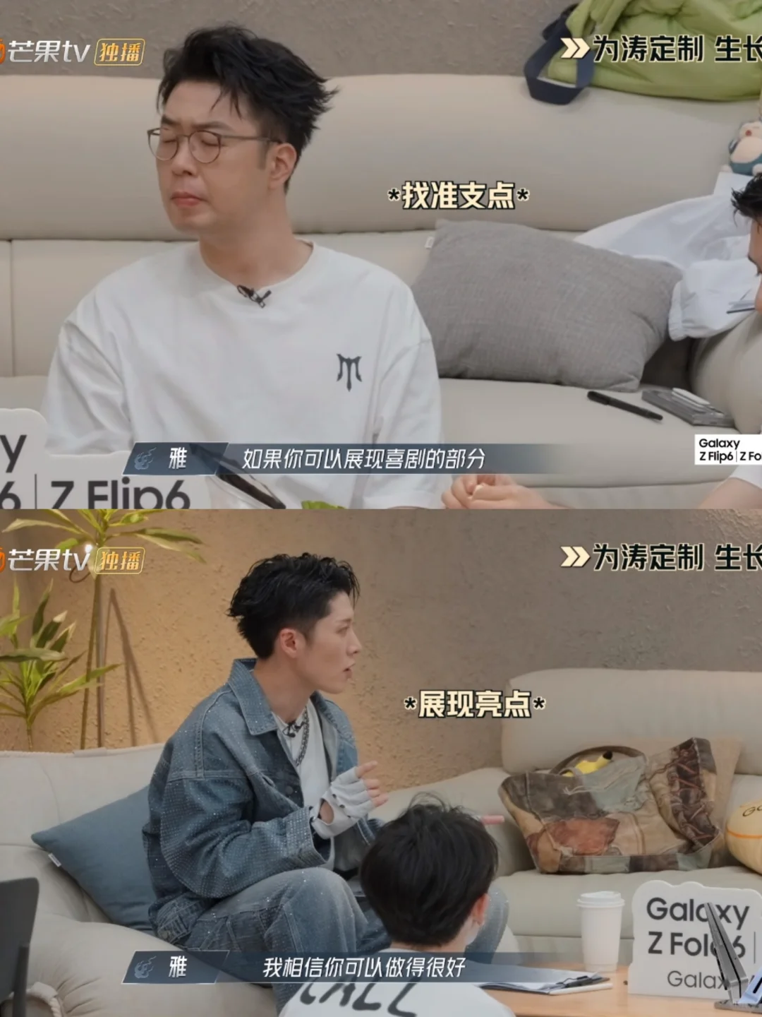 还得是雅一针见血，杜海涛适合喜剧