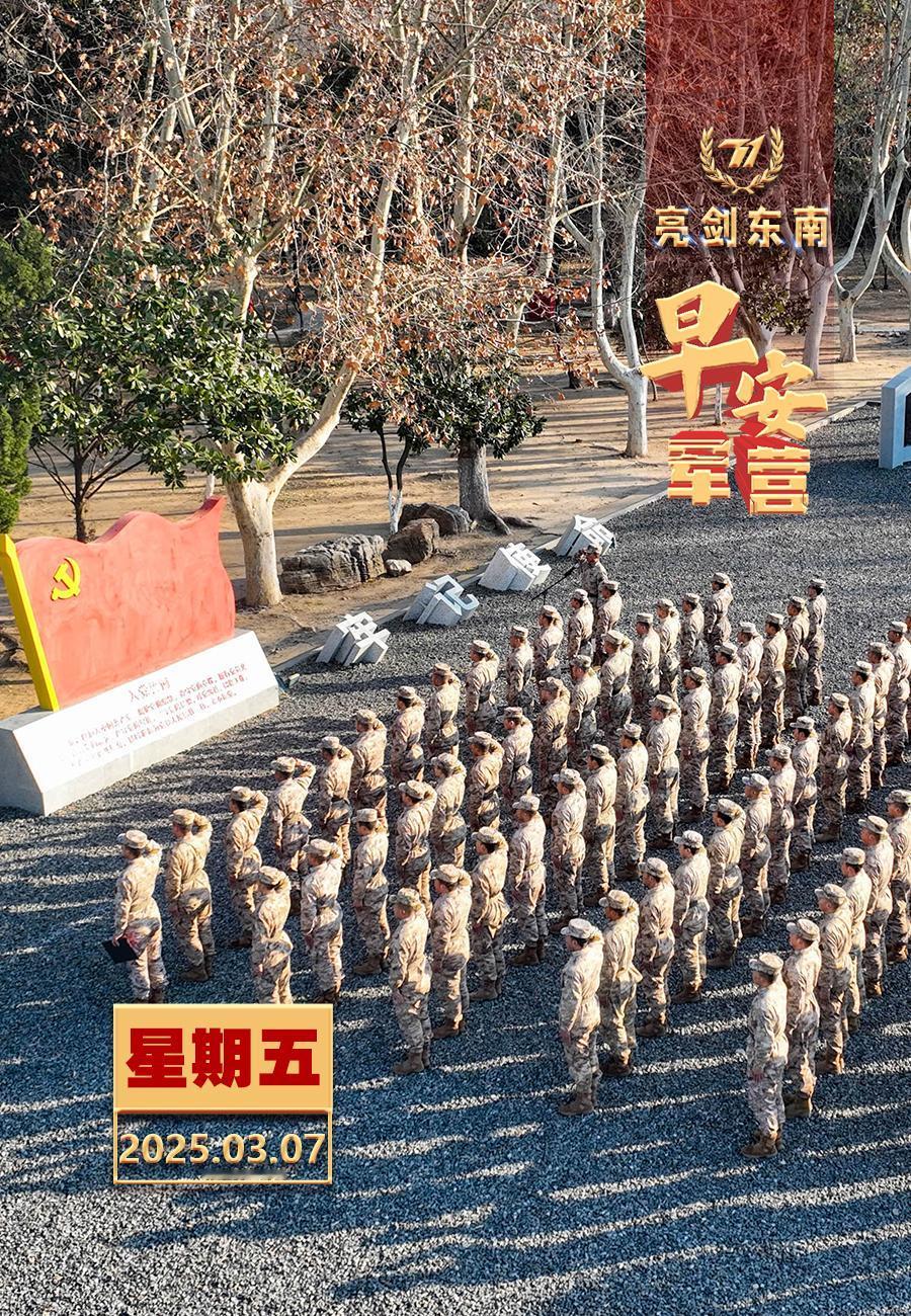擂动强军催征鼓听党指挥意志坚，艰苦奋斗永不忘。早安军营（图片：赵根沅，制图：李硕