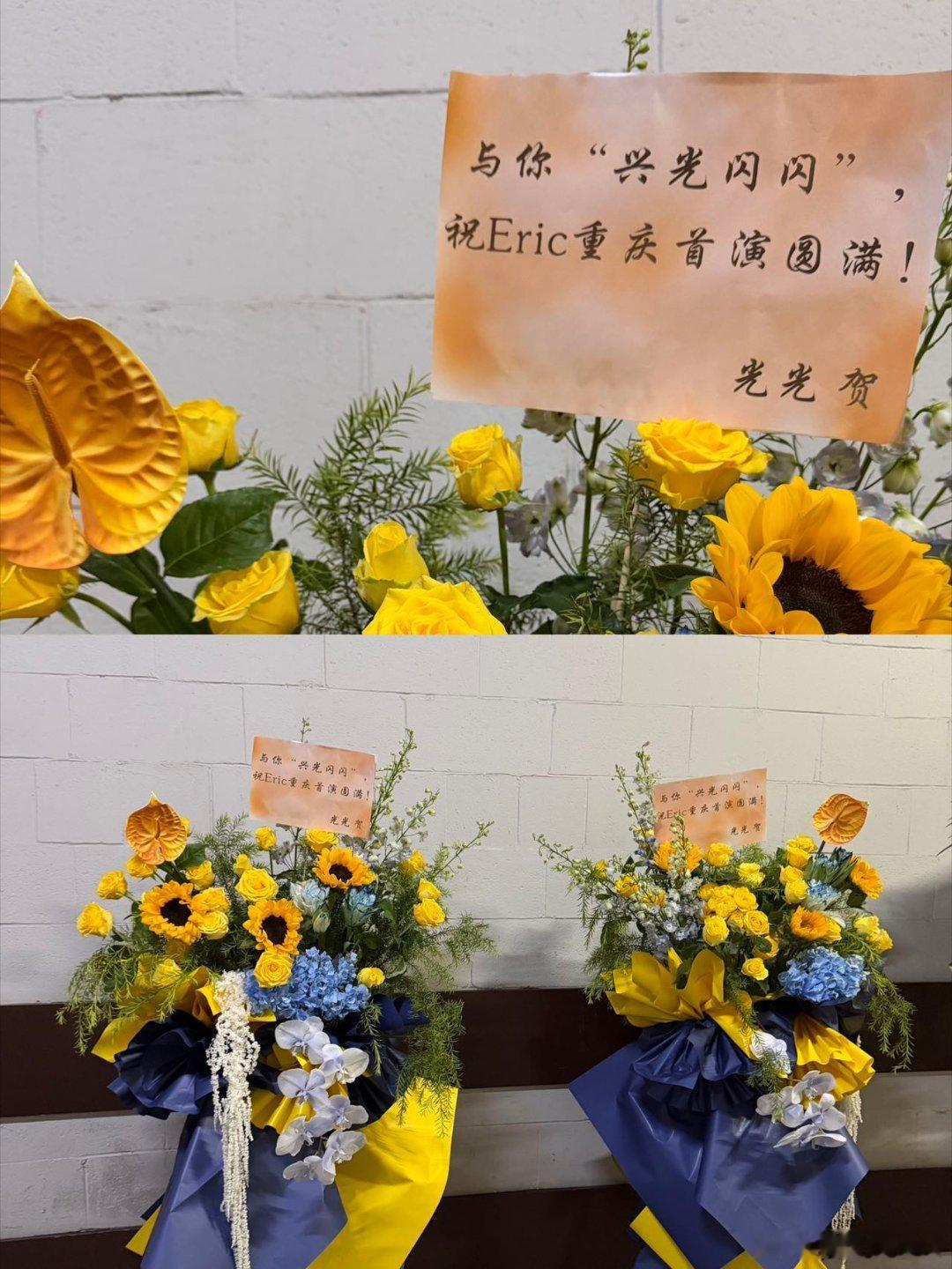 周兴哲演唱会是歌手分会场吧 重庆站演唱会直接开成《歌手》线下团建会！节目组带着花