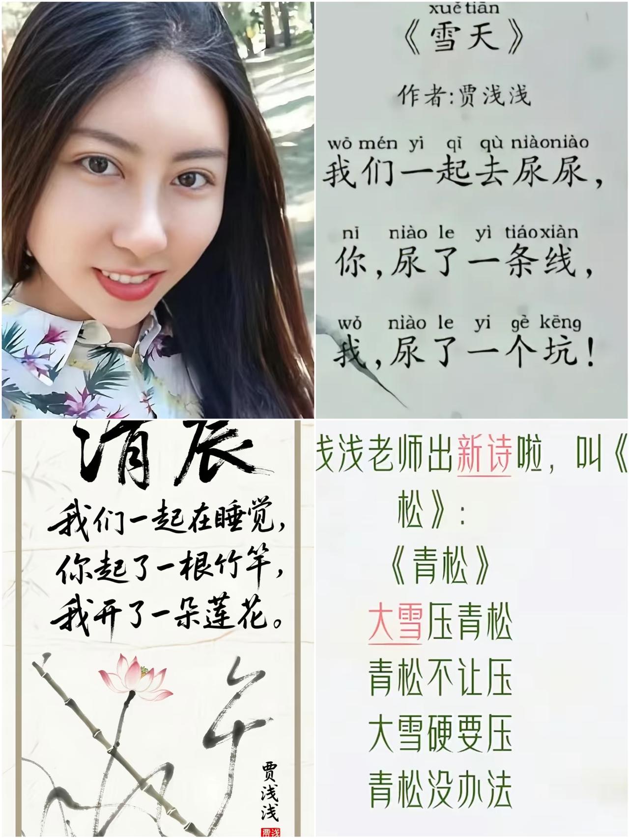 真正厉害的当属这位大神，堪称前

无古人，后难有来者，就连李白杜

甫都比不上，