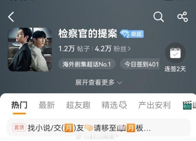 都4.2w了。。。好火热 