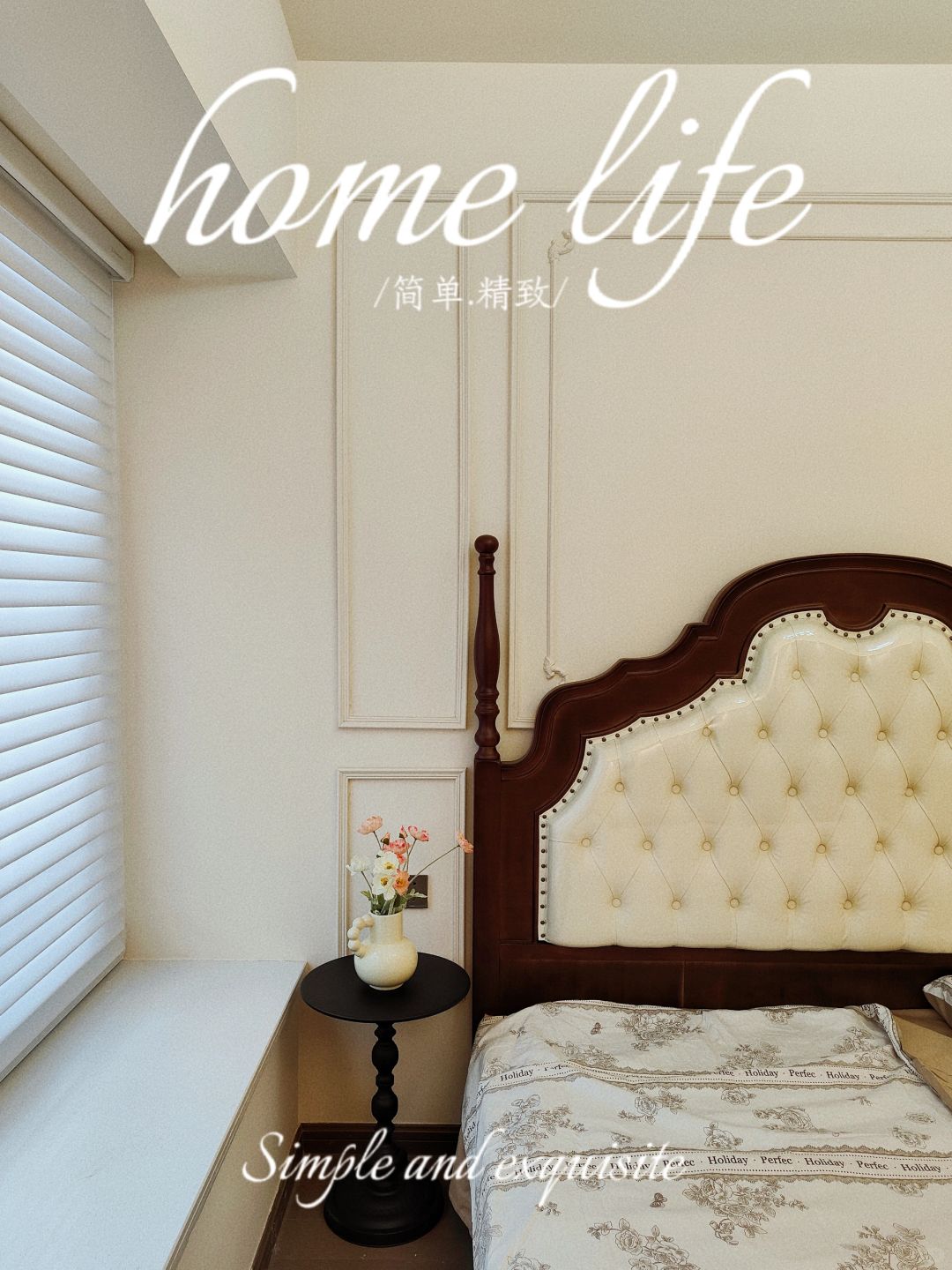 谁说小户型不适合法式风的