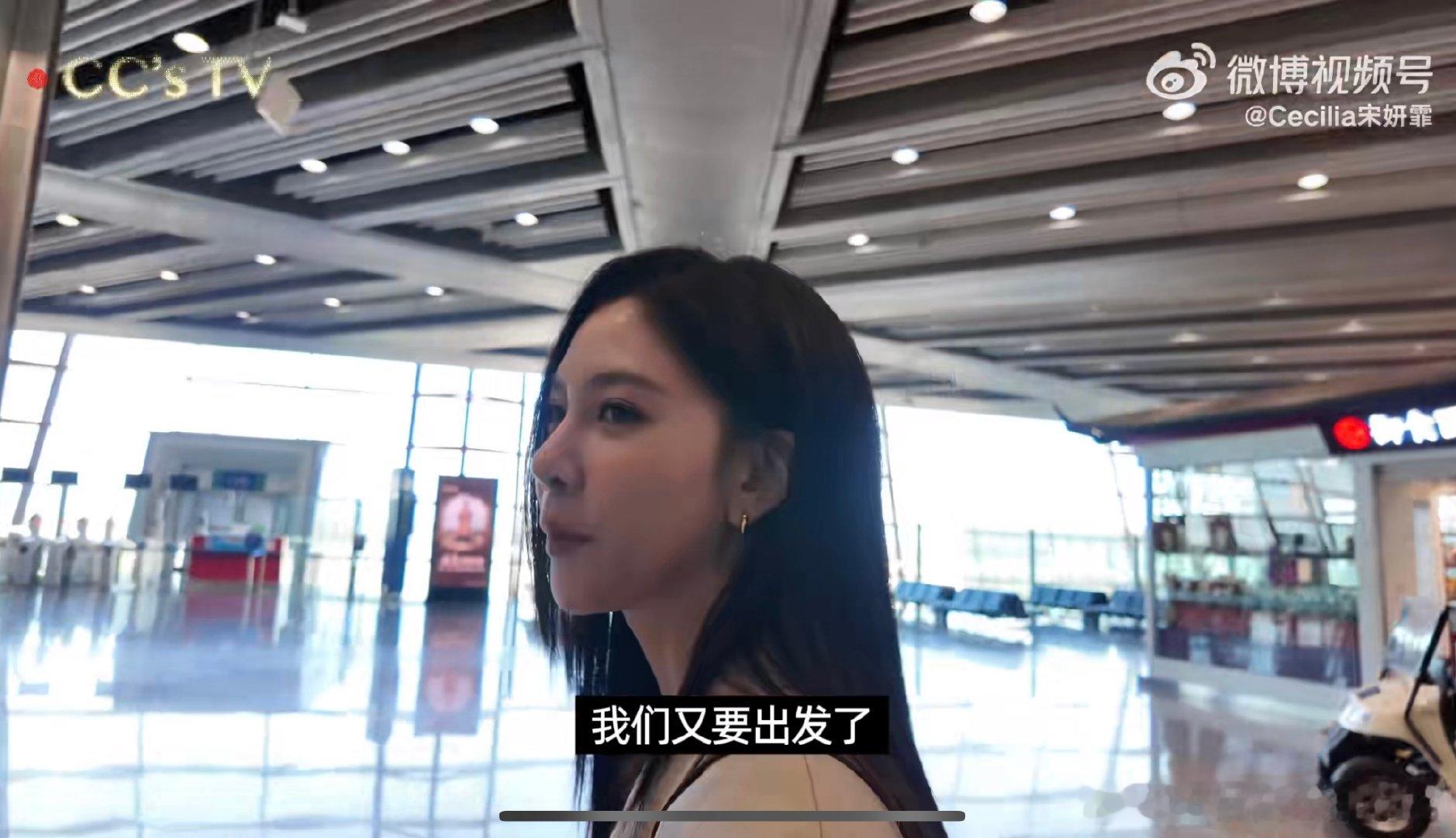 宋妍霏的舞台负责惊艳，努力负责圈粉！在《乘风2025》每次排练到凌晨，太拼啦 ！