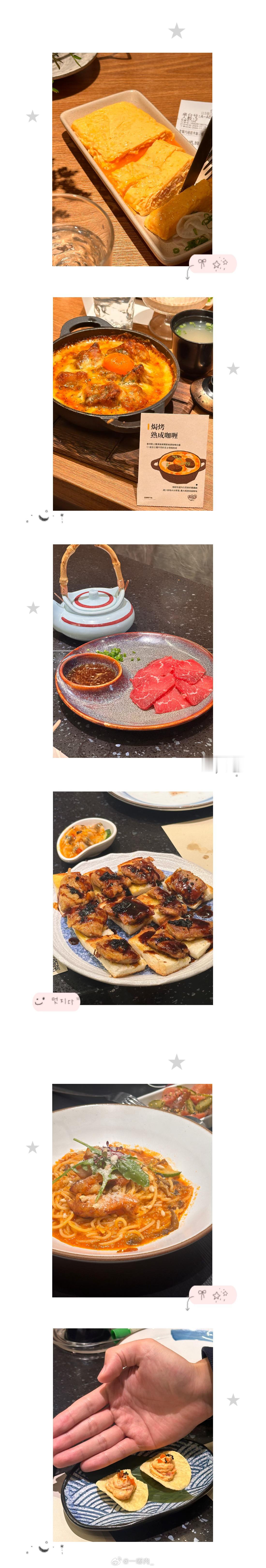 分享相册里的碎片´͈ᵕ`͈为什么这么能吃  