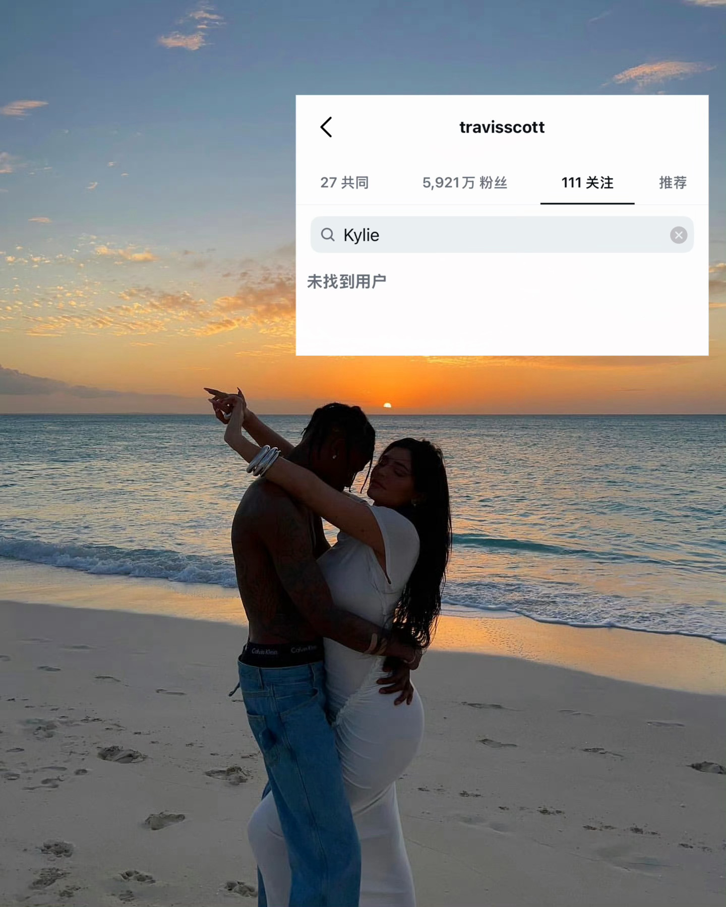 分手三年半后，Travis Scott今日在IG取关了Kylie Jenner 