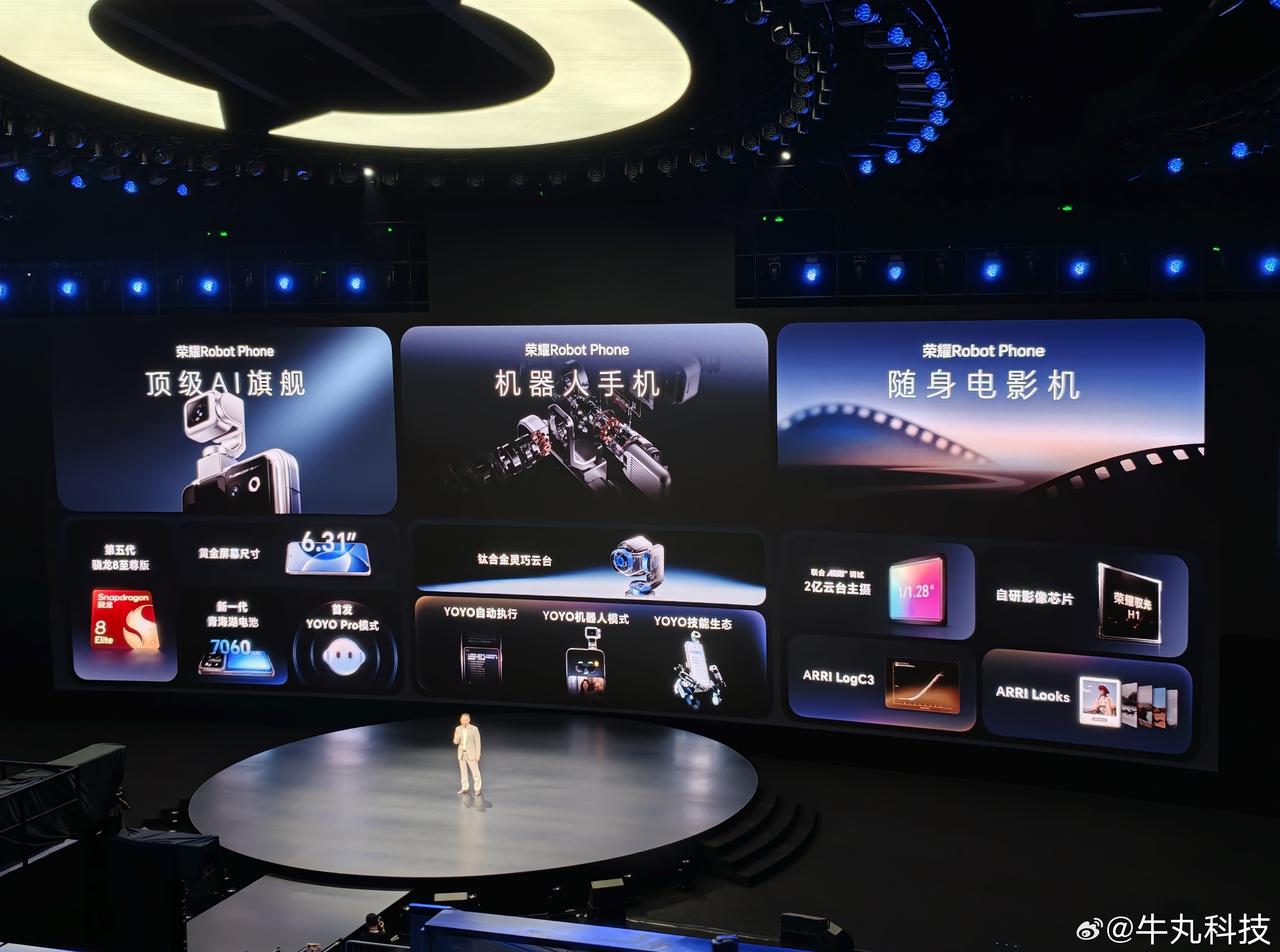 Phone价格来了：12+512GB，9999元起步，现场沸腾了，这次耀子是真敢