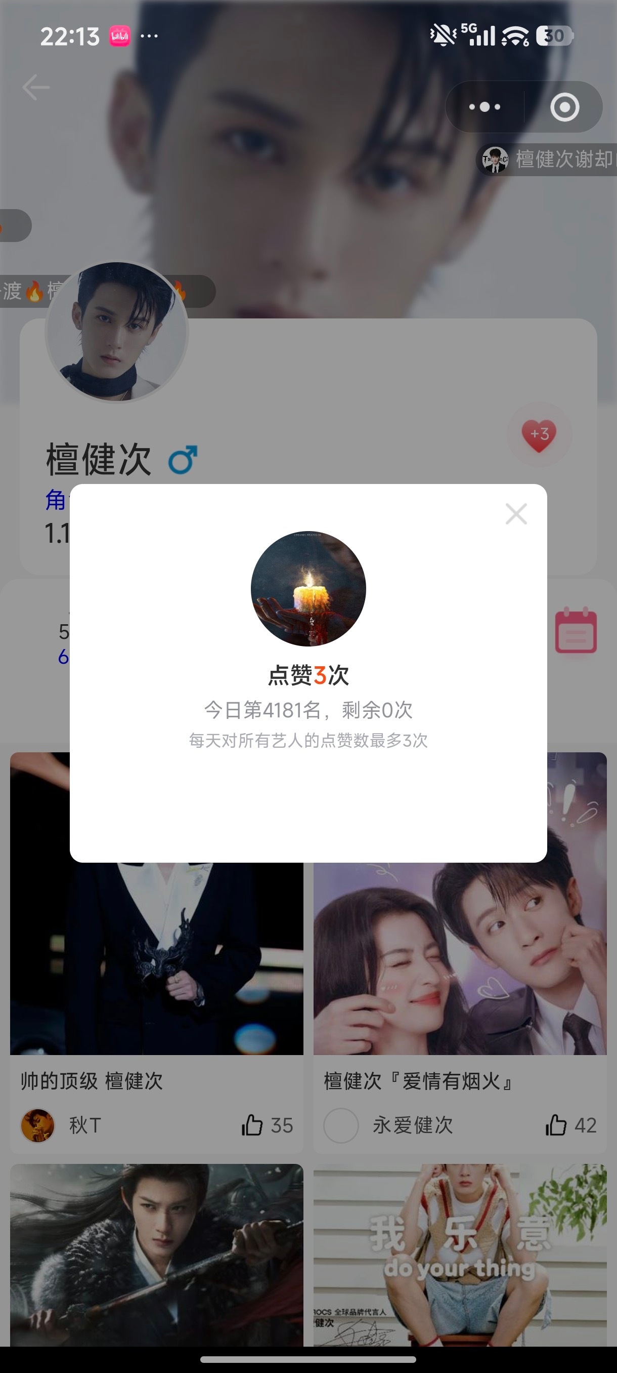 今日份签到做从未做的事，叫成长;做不愿做的事，叫改变;做不敢做的事，叫突破。在学