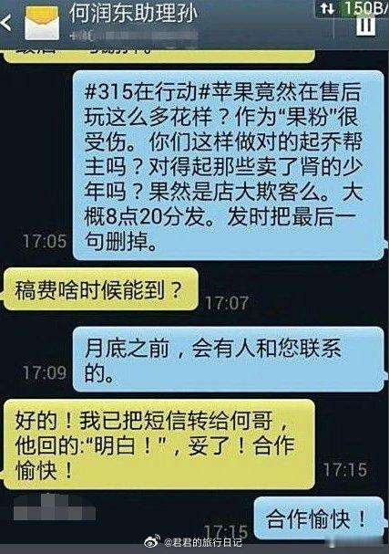 宿迁真给何润东请来了每次一看到何润东，我就想起了他大概8点20分发的梗