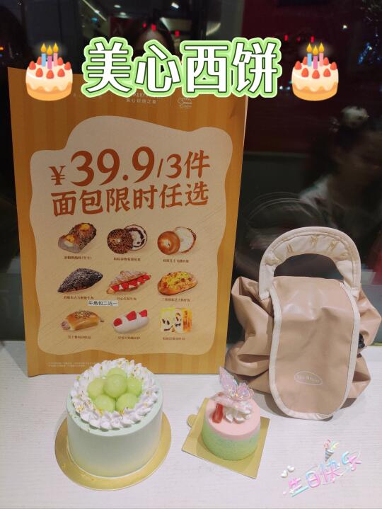 在深圳🌸春日限定の舌尖浪漫🎂