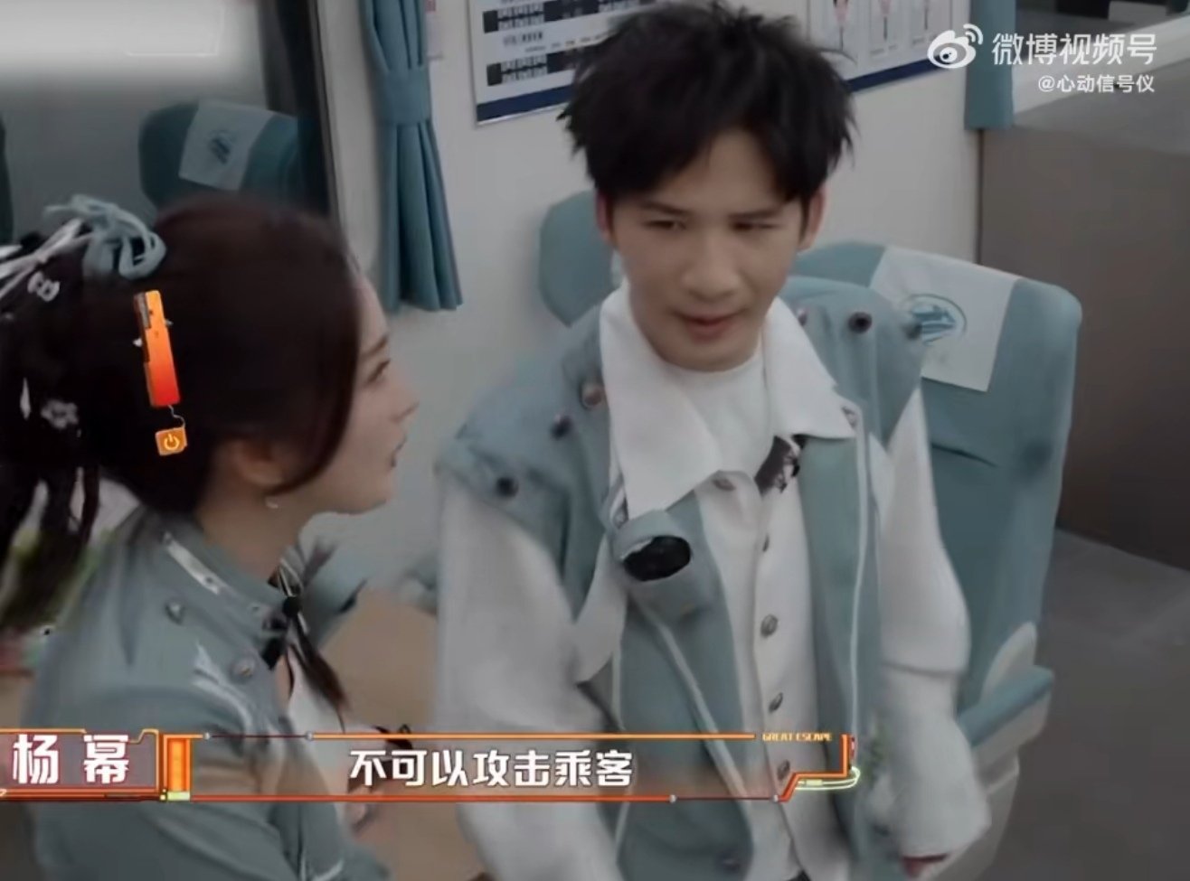 杨幂你误会许凯了理智看待吧，说不定杨幂真的误会许凯了，大家都先别急着下结论呀。 