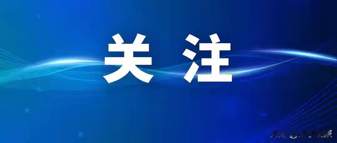12月2日晚，据新京报我们视频报道，一则令人震惊的消息引发了社会广泛关注：安徽阜