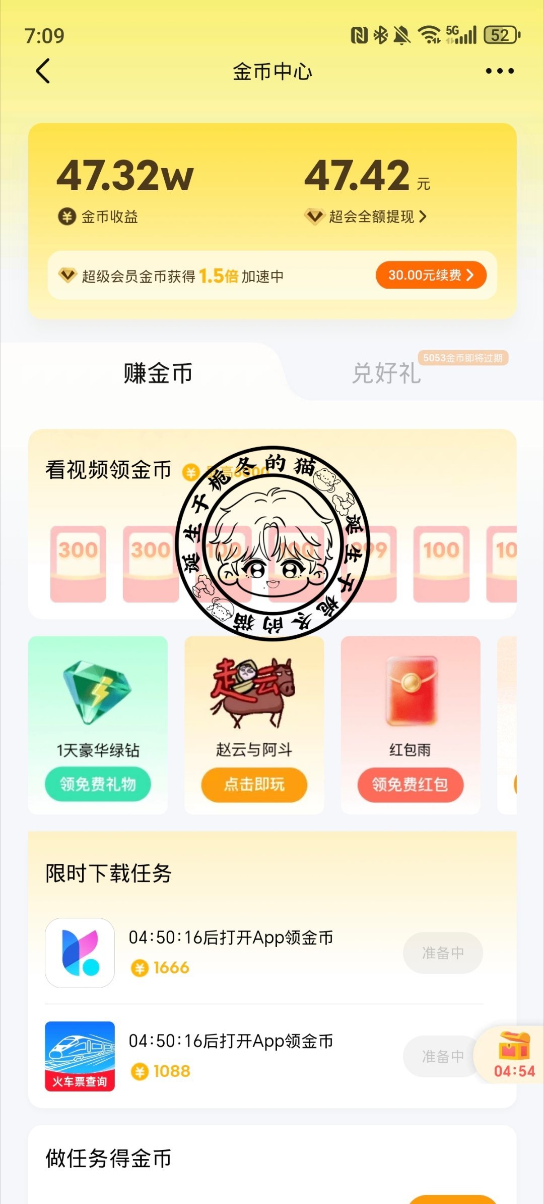 囤  专栏 · 栀冬的📚🍊屋