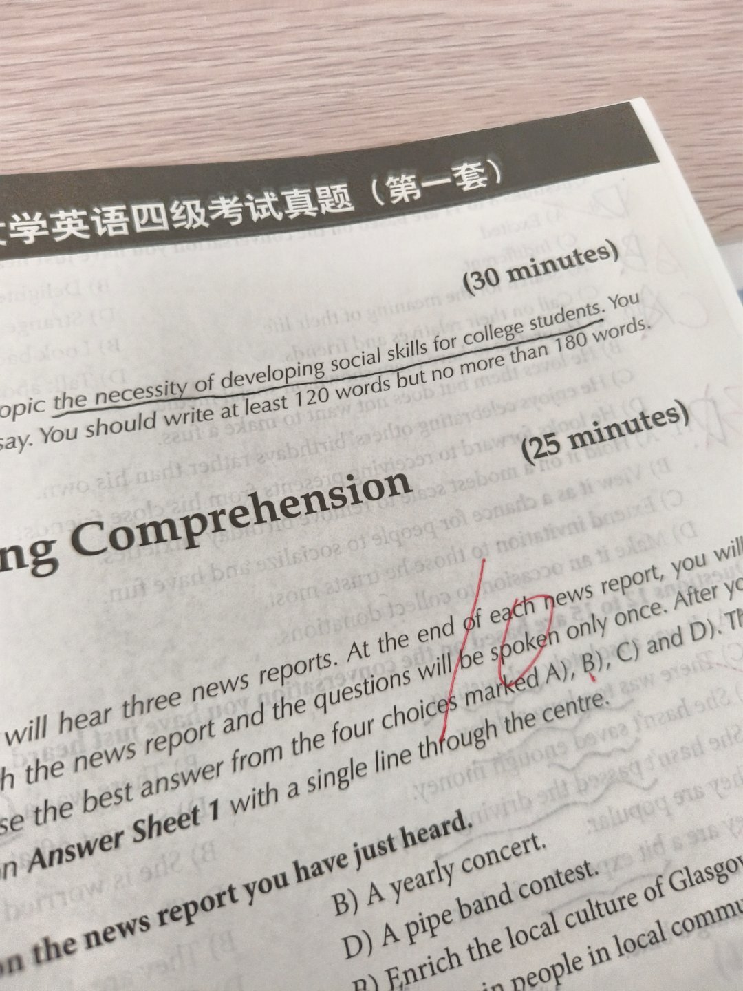 这个Karry全场-9总是这样 不到考试时间是不会复习的。。。。。。。。。。我给