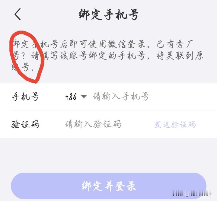 兰世立这是来搞笑的吧！看着很多人说兰世立掀了抖音、微博的桌子，好奇之下就下载了看