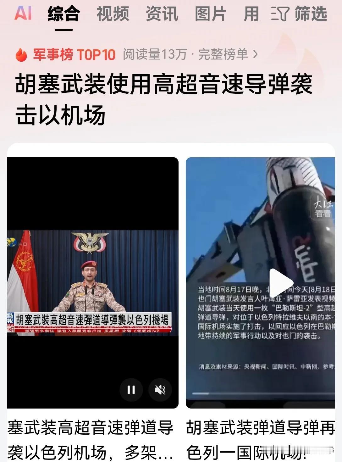有时候我们以为停火了，实际上人家还是打得很激烈的！
就比如说中东那边，他们从来都