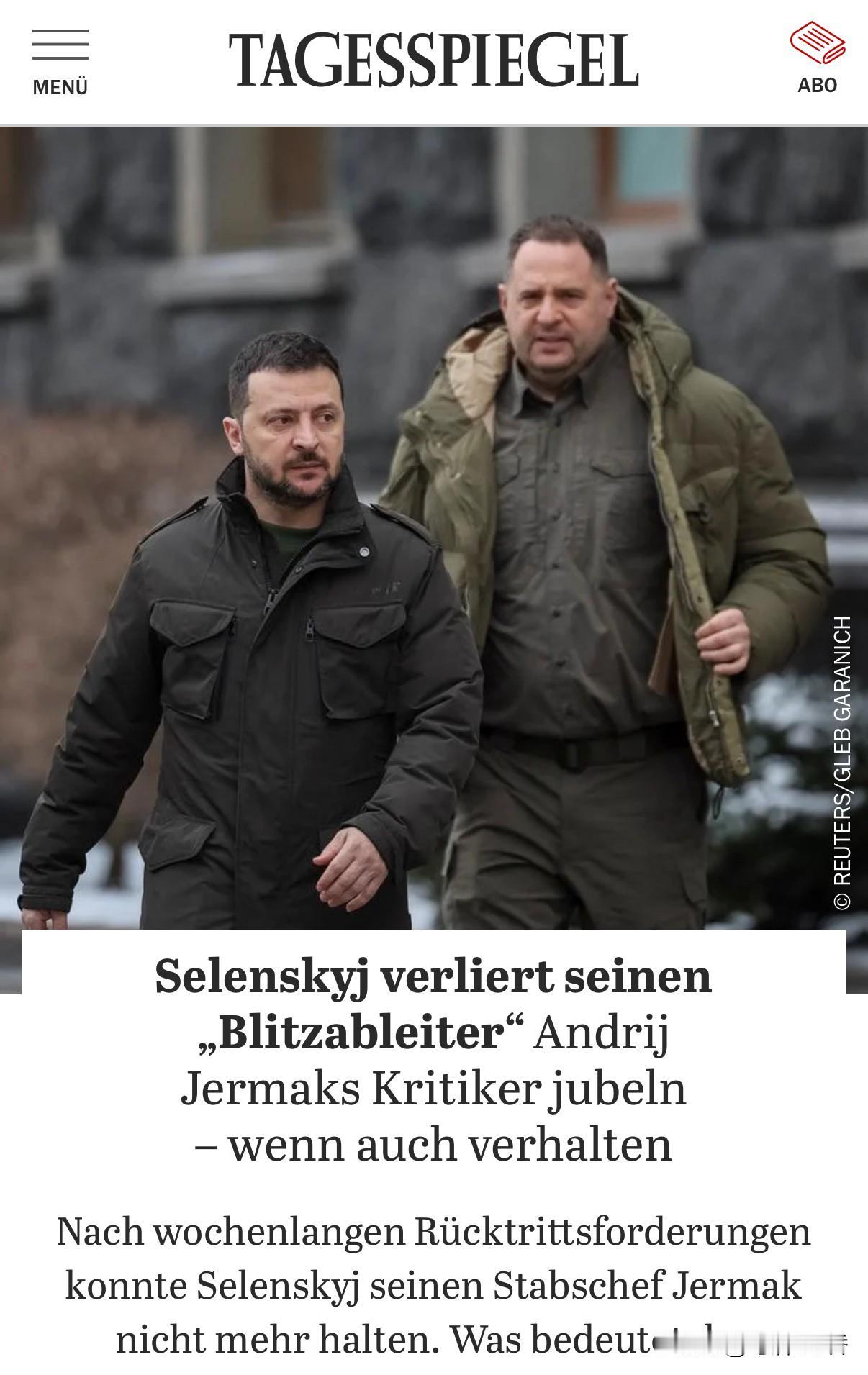 乌总统办公室主任因“滥用职权”辞职再次表明，位高权重者，在监督缺失中，是很难经得