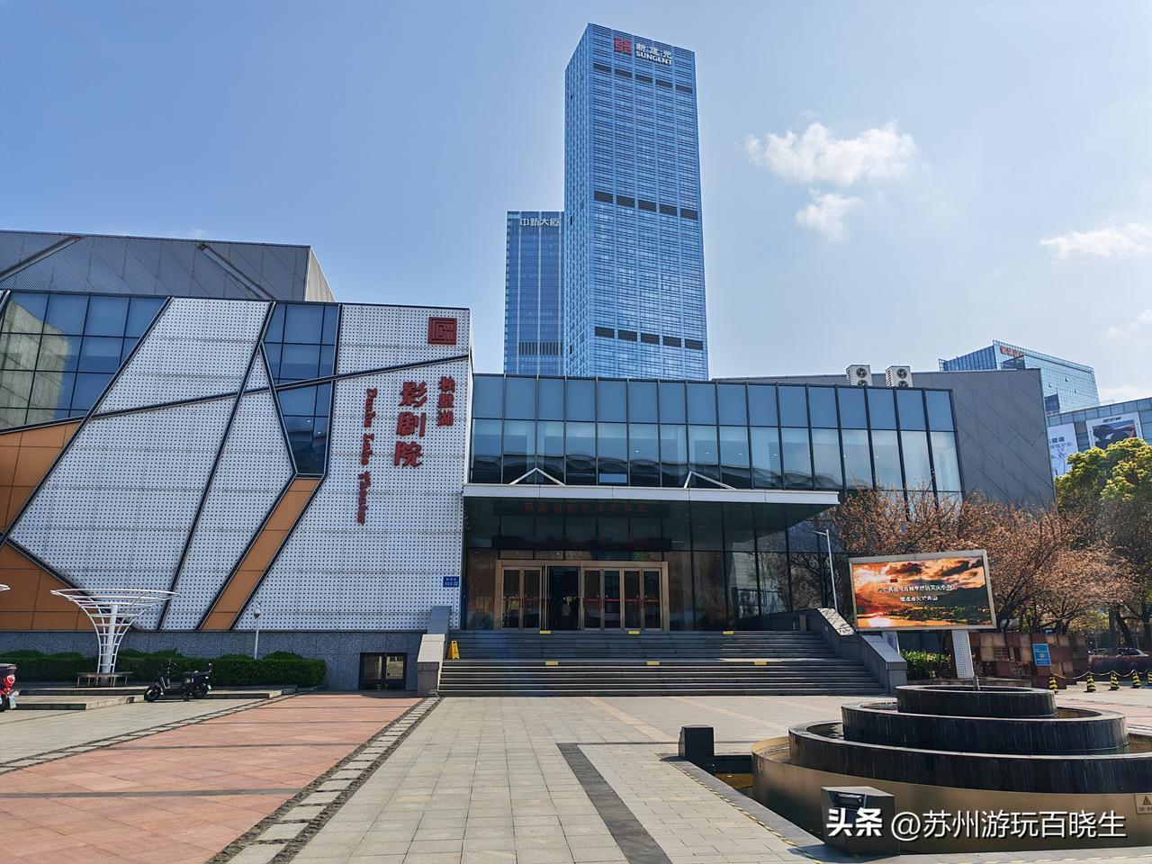 [机智]这里是位于苏州工业园区星湖街555号（高教区体育馆南侧）的苏州独墅湖影剧