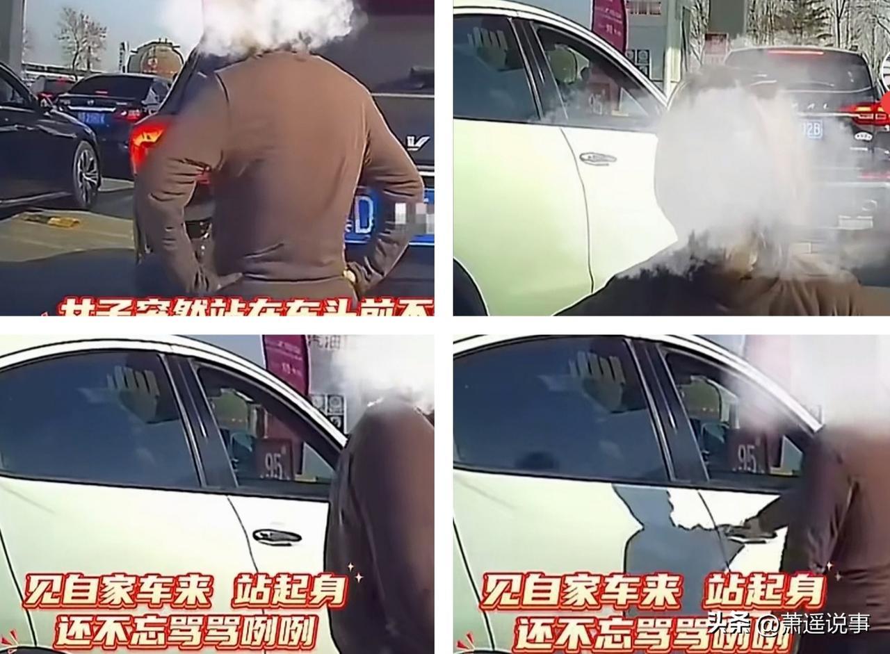 活久见，见过有人买票、结账、打饭插队的，见过有车变道加塞、出口插队、抢停车位的，