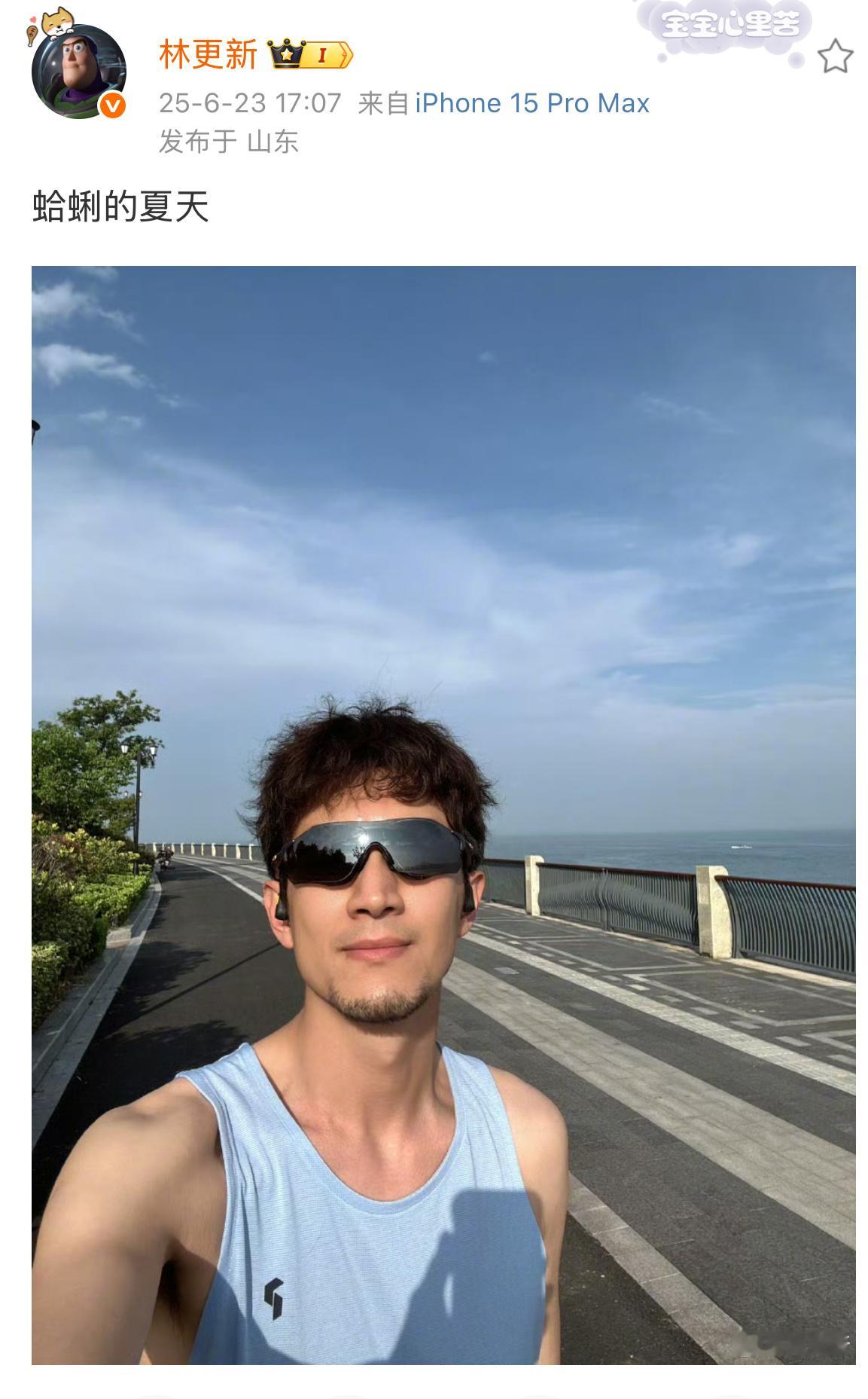 焦恩俊：？？林更新俺是焦恩俊林更新 俺是焦恩俊 ​​​
